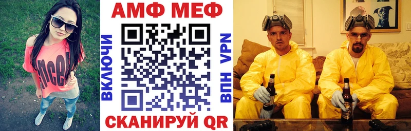 kraken маркетплейс  купить наркоту  Сосновый Бор  АМФ 98% 