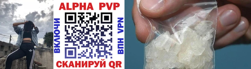Alfa_PVP VHQ  где купить наркотик  Сосновый Бор 