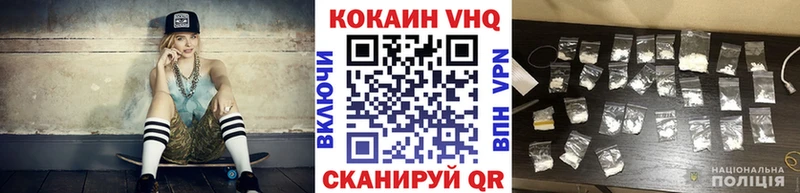 Cocaine Эквадор Сосновый Бор