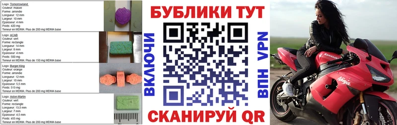 что такое наркотик Сосновый Бор ЭКСТАЗИ Philipp Plein
