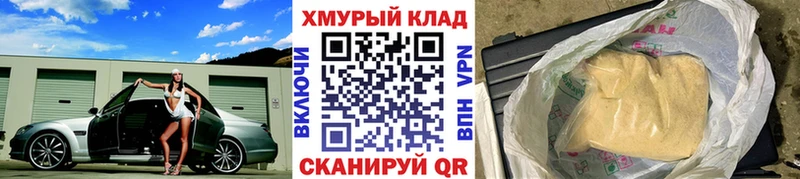 Героин Heroin Сосновый Бор