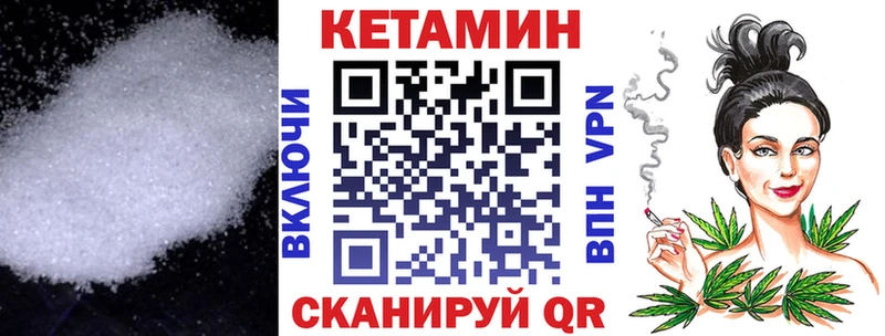 blacksprut ONION  Сосновый Бор  КЕТАМИН ketamine  закладка 