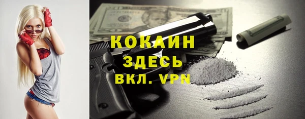 прущая мука Балахна