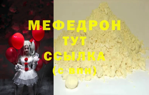 mix Балабаново