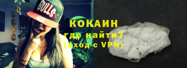 прущая мука Балахна
