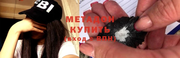 альфа пвп Баксан