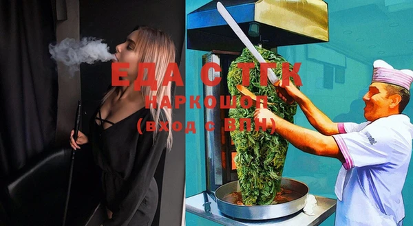 прущая мука Балахна