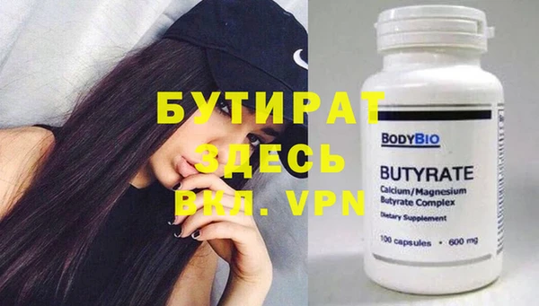 прущая мука Балахна