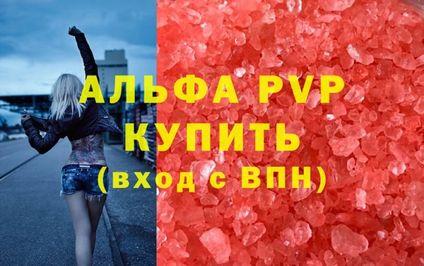 альфа пвп Баксан