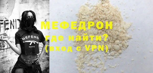 соль курить ск Арсеньев