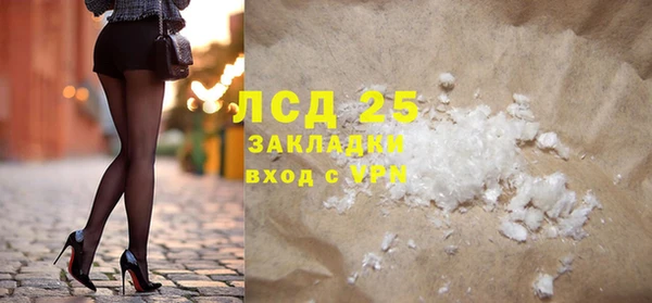 альфа пвп Баксан