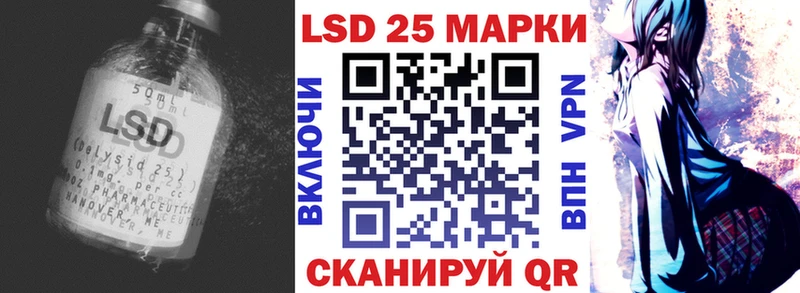как найти закладки  Сосновый Бор  LSD-25 экстази кислота 
