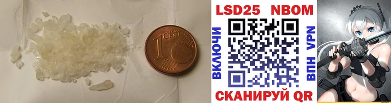 Лсд 25 экстази ecstasy Сосновый Бор