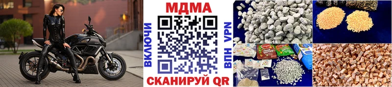 МДМА VHQ  Сосновый Бор 