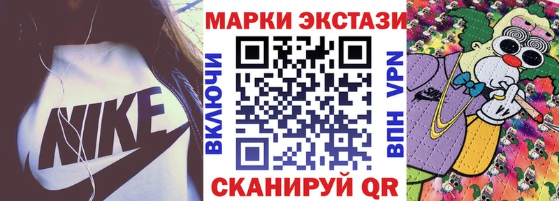 Марки N-bome 1500мкг  дарк нет телеграм  Сосновый Бор  купить наркотик 